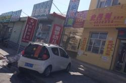 赤峰愛樂幼兒園電話多少號