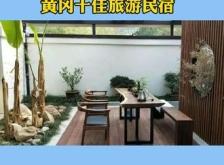 赤峰良棲民宿電話(huà)號(hào)碼多少