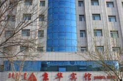 赤峰市區(qū)商務(wù)酒店地址電話號(hào)碼