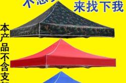 赤峰游牧民帳篷廠家電話號碼