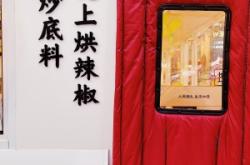 赤峰探店湯圓電話多少啊