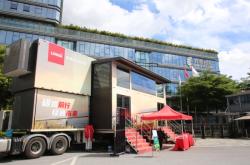 赤峰氫輝能源有限公司電話號碼