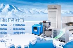 赤峰廚房白鋼加工廠電話號(hào)碼