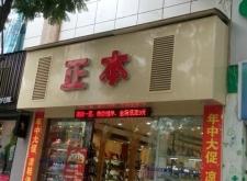 赤峰新購物廣場電話多少號