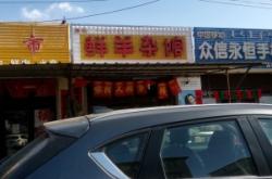 赤峰市音樂餐廳團(tuán)購(gòu)電話號(hào)碼