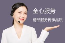 赤峰市專車服務熱線電話號碼