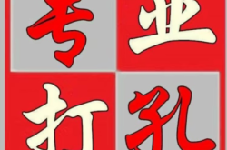 赤峰家裝基礎(chǔ)施工隊(duì)電話號(hào)碼