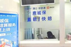 赤峰市醫(yī)保停保電話查詢號碼