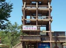 赤峰樂農(nóng)種子公司電話號碼