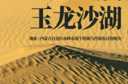 赤峰到烏丹中巴車電話號(hào)碼