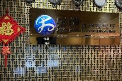 赤峰市機場貴賓廳電話號碼