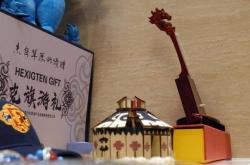 赤峰市馬頭琴廠電話號碼