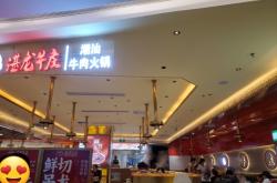 赤峰路潮汕火鍋店地址電話號碼