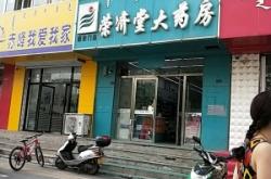 赤峰回收尾貨電話是多少號(hào)