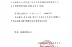 赤峰市炊事班招聘電話號碼