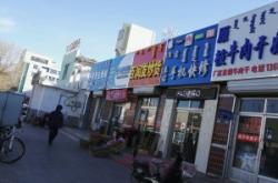 赤峰雅瑪電摩電話多少號