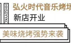 赤峰民義烤羊肉店電話號碼