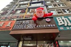 赤峰金剪理發(fā)店電話地址查詢