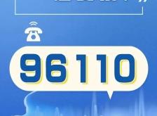 赤峰橋北消防站地址電話號(hào)碼