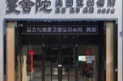 赤峰道衣服店電話多少號(hào)碼