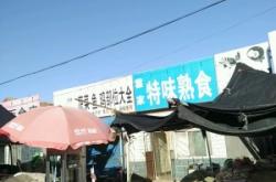 赤峰紅旗路部隊醫(yī)院電話號碼