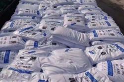 赤峰市回收過期溶劑電話號碼