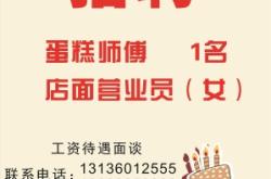 赤峰三里橋雞架店電話號碼