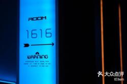 赤峰電競(jìng)酒店天花板電話號(hào)碼