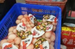 赤峰福滿家生鮮超市電話號(hào)碼