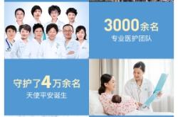 赤峰市醫(yī)院產(chǎn)檢預(yù)約電話號碼