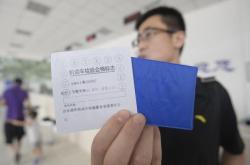 赤峰車務檢車電話號碼是多少