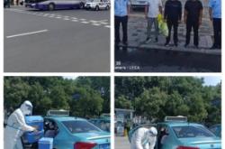 赤峰出租車電話怎么查