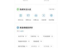 赤峰市到唐山順風車電話號碼