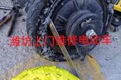 赤峰代駕電動車維修電話號碼