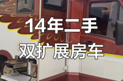 二手房車出售赤峰電話號碼