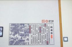 赤峰宴禾婚禮廳電話多少號(hào)