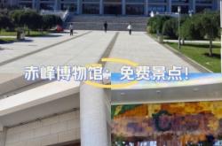 赤峰火車站門票查詢電話號碼