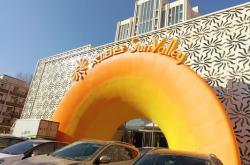 赤峰網(wǎng)紅汗蒸房地址電話號碼