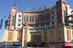 赤峰松山區(qū)牙科醫(yī)院電話號(hào)碼