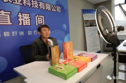 赤峰電腦城直播基地電話號(hào)碼