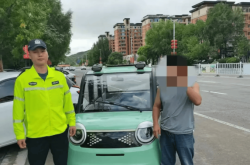 赤峰超標(biāo)電動車咨詢電話號碼