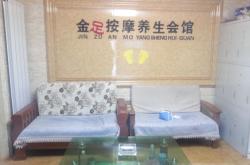 赤峰市六西街足療電話號碼