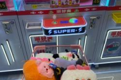 赤峰抓娃娃店電話多少了啊