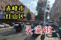 赤峰市紅山區(qū)人壽電話號碼