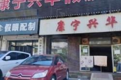 赤峰鐵管折彎加工廠電話號碼