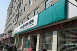 赤峰谷寶農(nóng)業(yè)銀行電話號(hào)碼