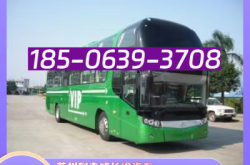 赤峰到江蘇大巴車電話號碼