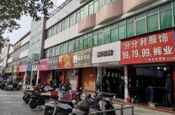 赤峰市購物商城推薦電話地址