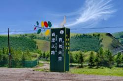 內(nèi)蒙古赤峰催婚電話號碼