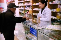 赤峰原康醫(yī)藥招聘信息電話號碼